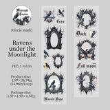 1 roll dark gothic PET-tape (T26031703)