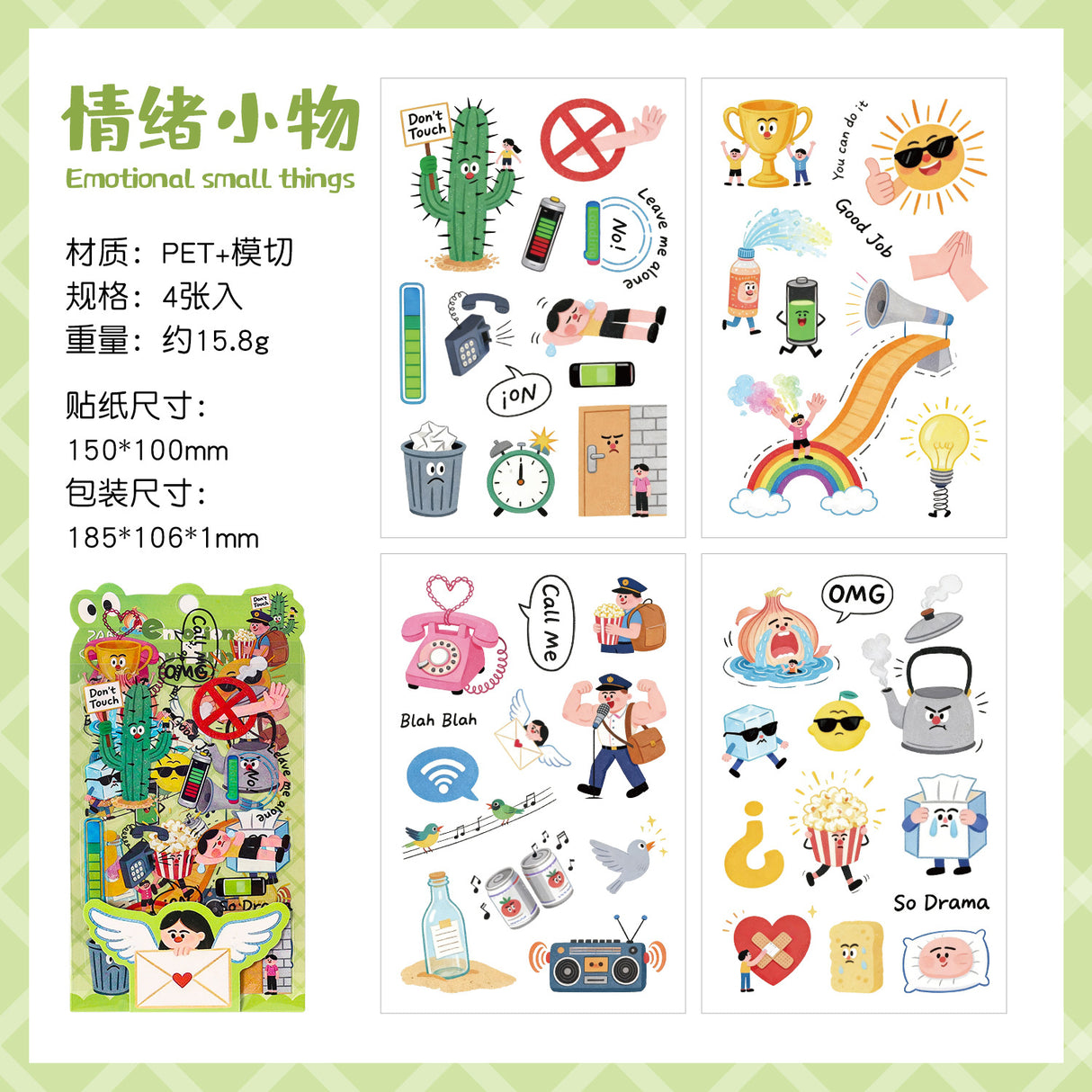 4sheets cute sticker pack (S26041703)