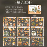 18pages garden sticker book(TZB26052703)