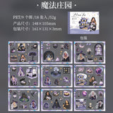 18pages garden sticker book(TZB26052703)