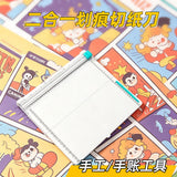 A4 size foldble cutter(c26060316)