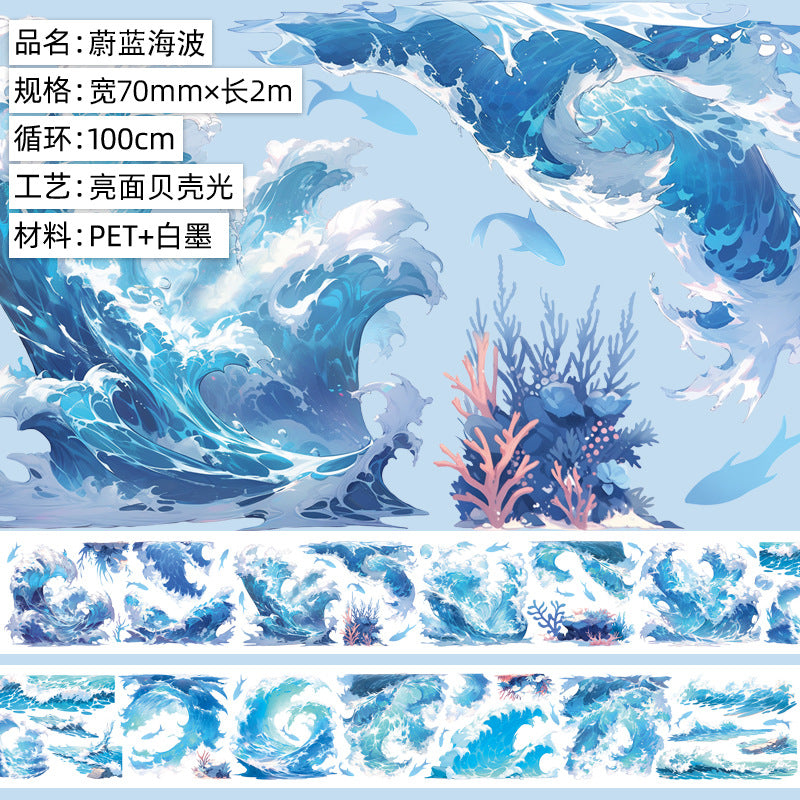 1 roll sea wave PET-tape(T26040901)