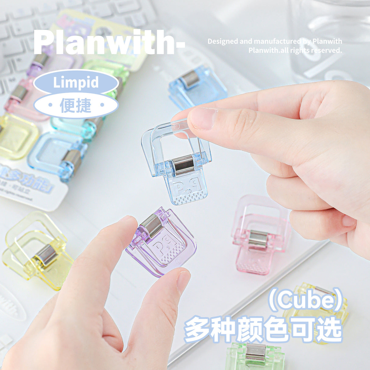 6pcs clip (J25122611)