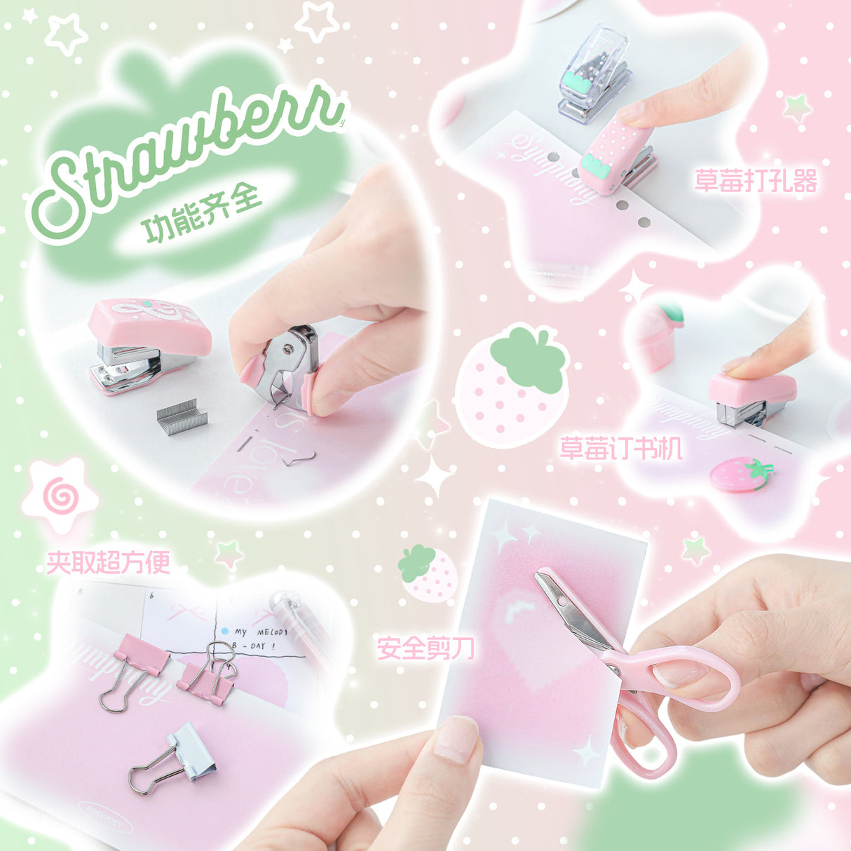 9pcs tools set(J25122612)