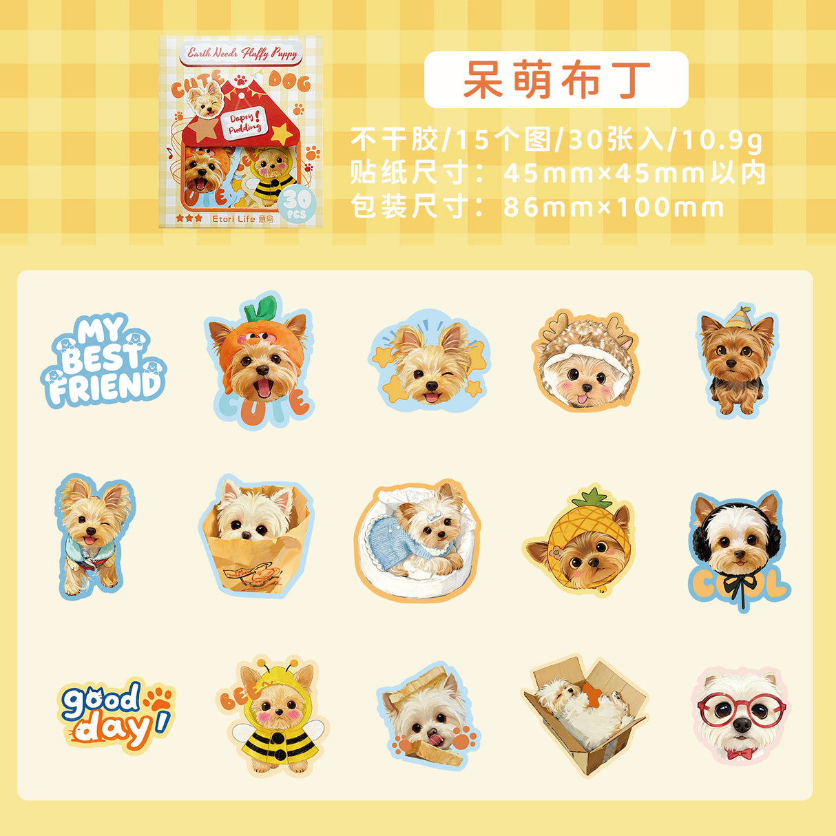 30pcs cute kitty doggy sticker pack (S26032304)