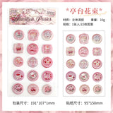 Seal wax sticker pack 15pcs