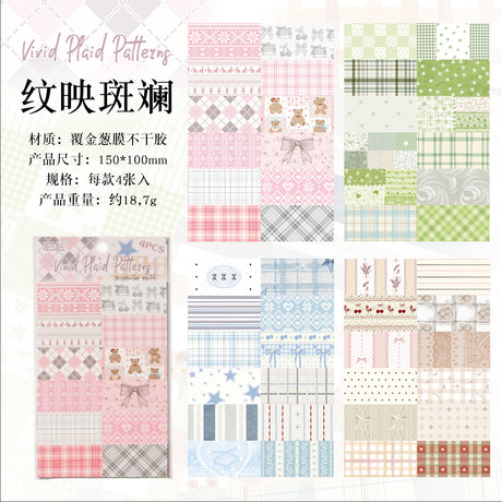4 sheets floral sticker pack(P26071904)