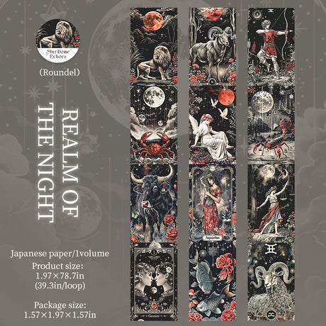 1 roll Constellation washi-tape (T26030304)