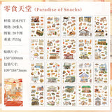 20pcs delicious food PET-sticker book (TZB25102104)