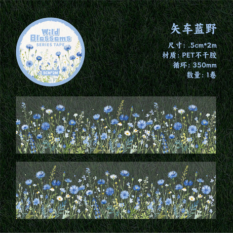 Flower PET-tape 1 roll