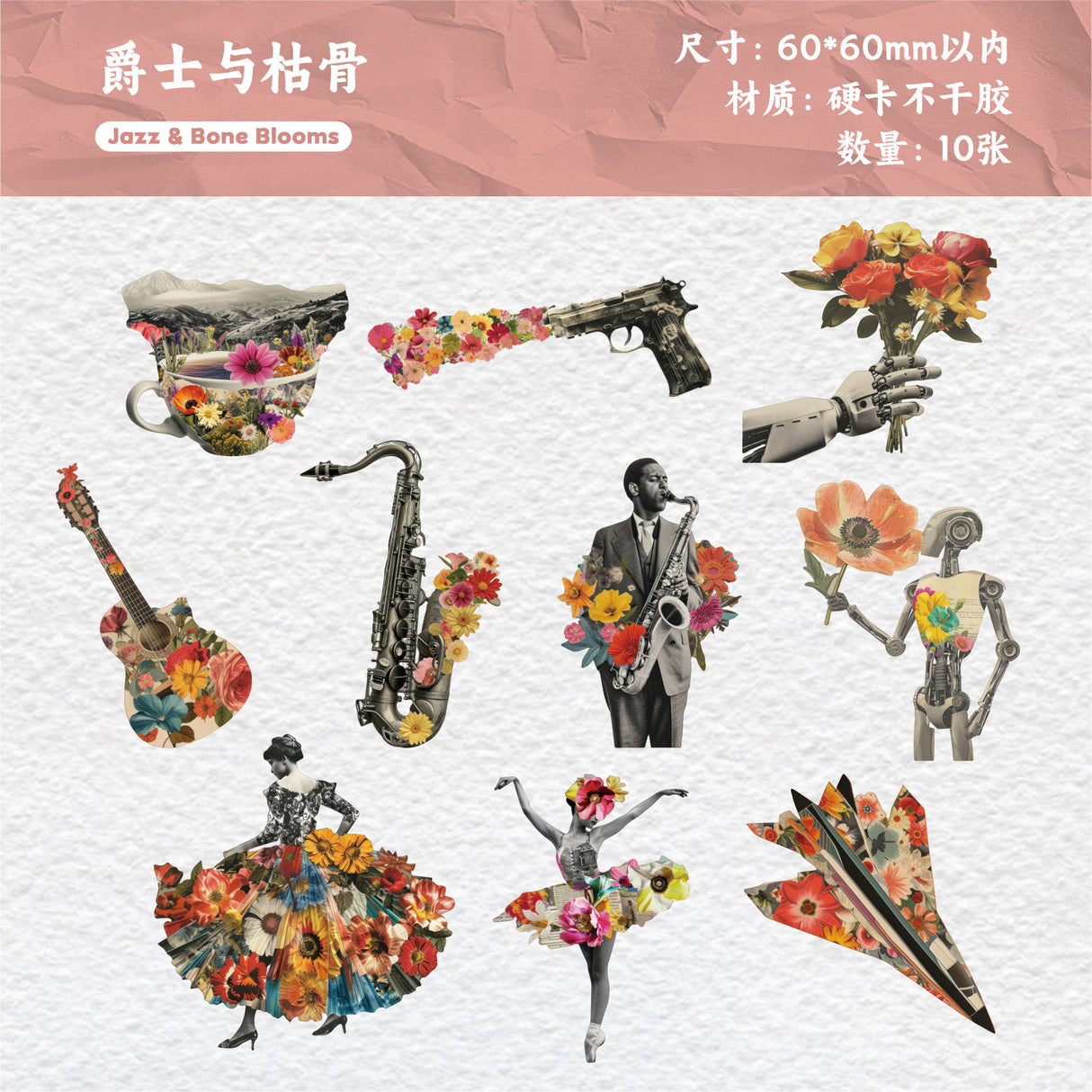 10pcs flora card sticker pack(S26041604)