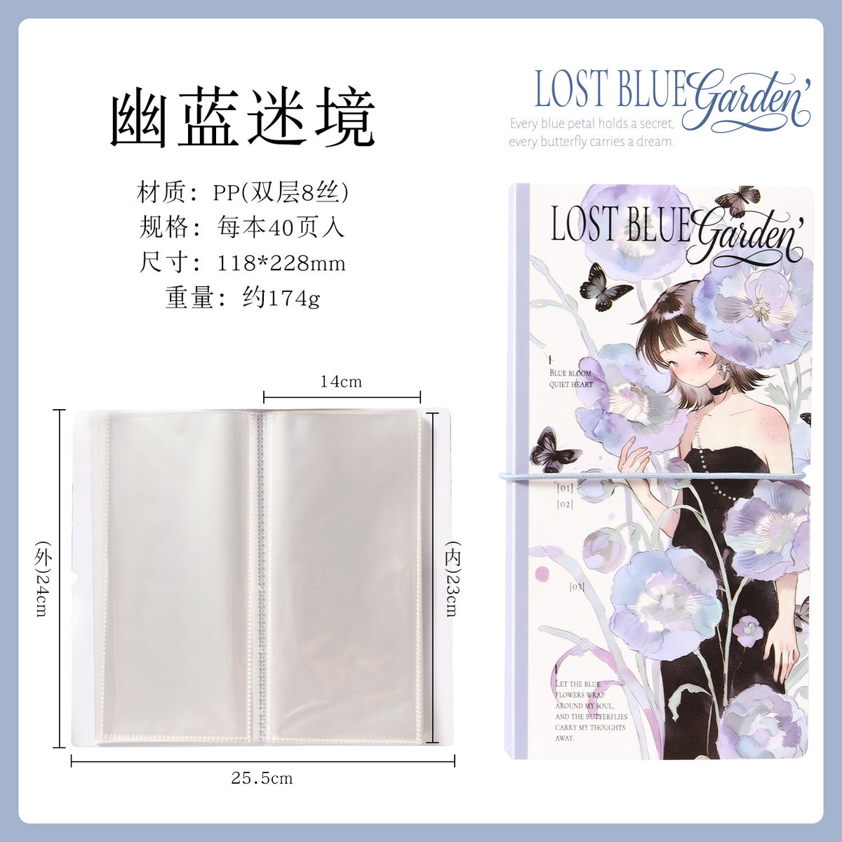 40pcs storage binder (C26090304)