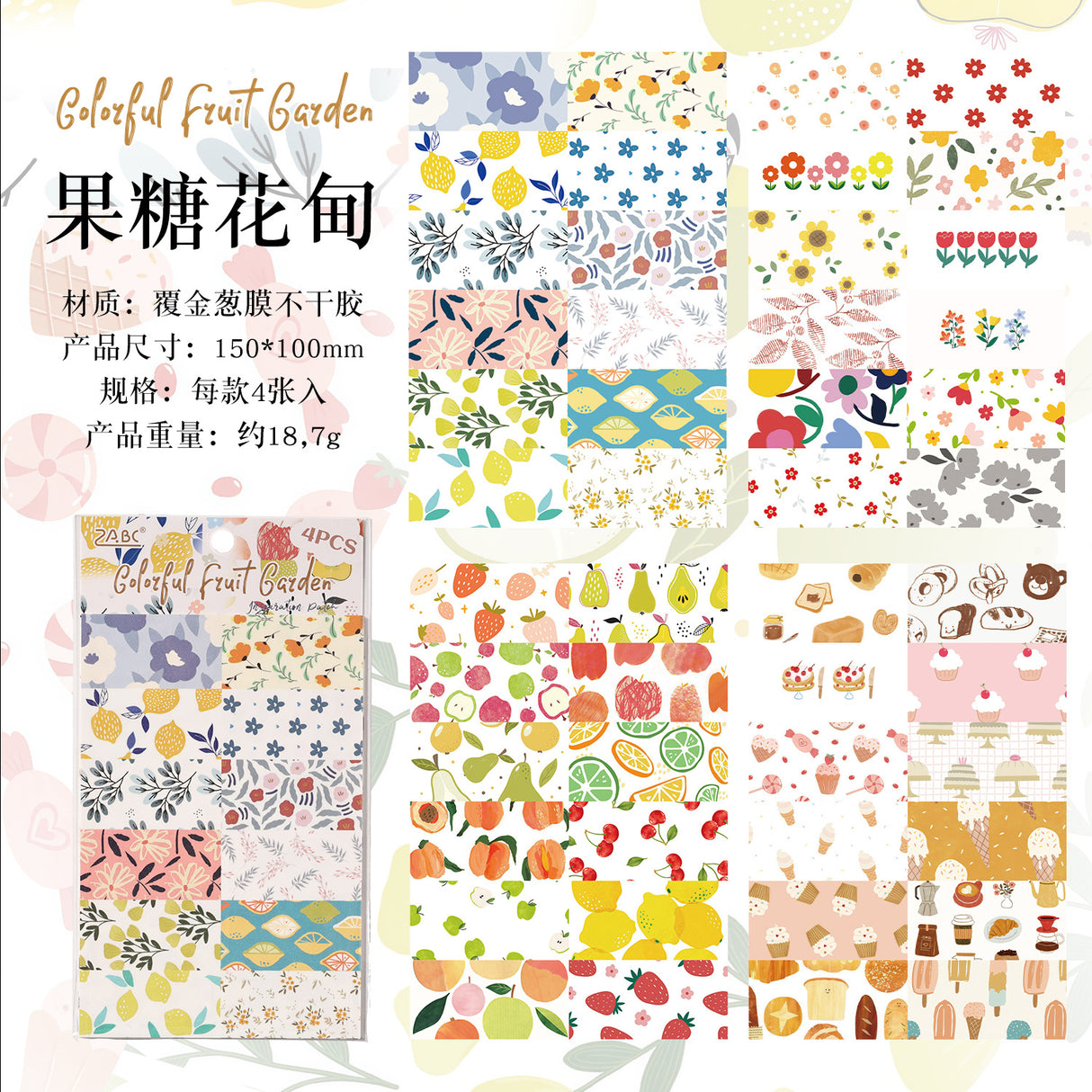 4 sheets floral sticker pack(P26071904)