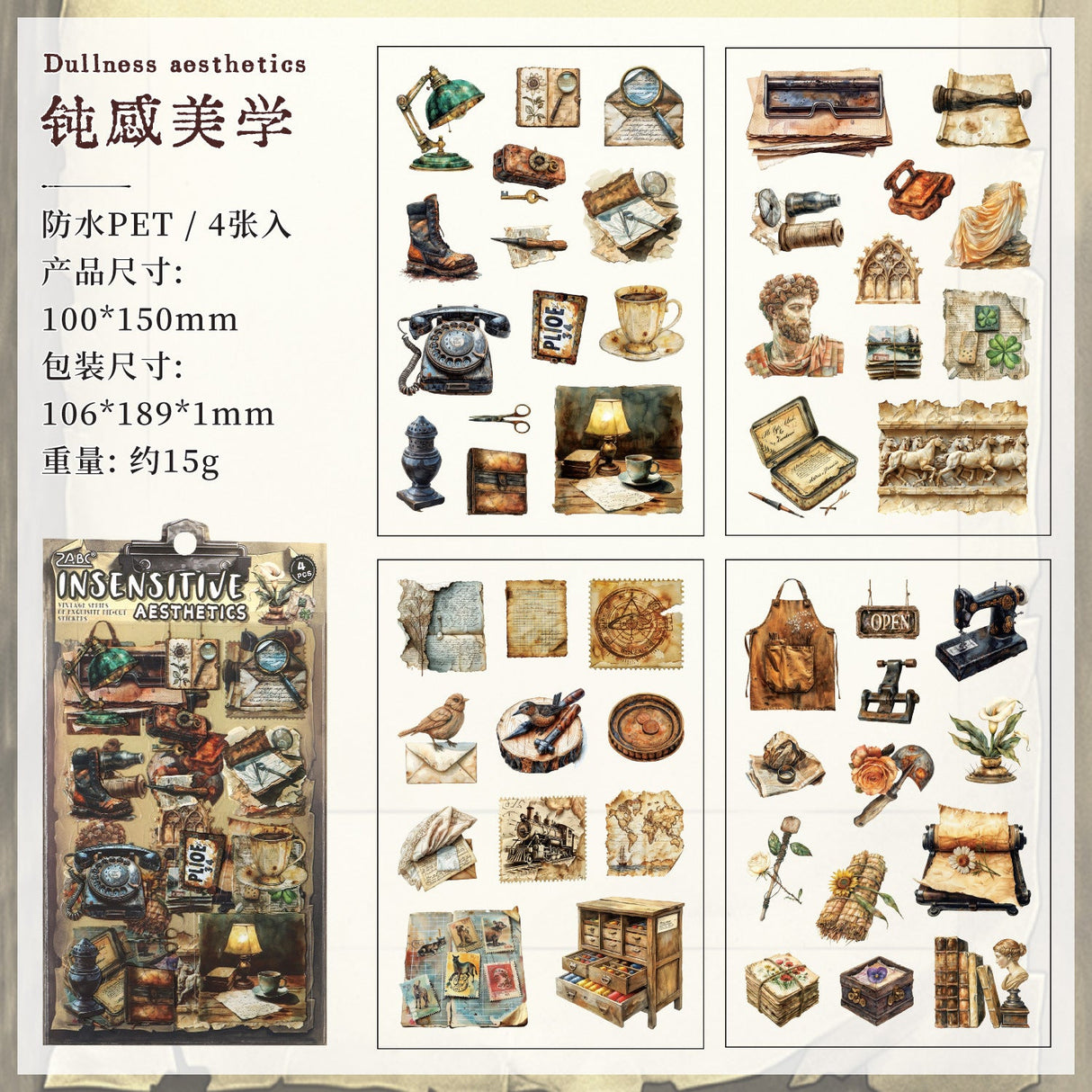 4pcs vintage sticker pack (S25111804)