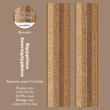 1 roll egypt washi-tape(T26040704)