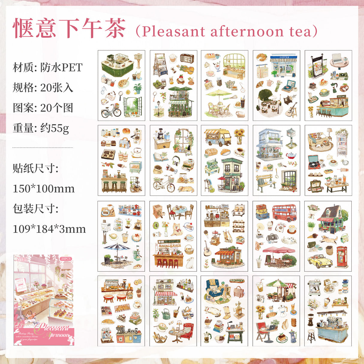 20pcs delicious food PET-sticker book (TZB25102104)