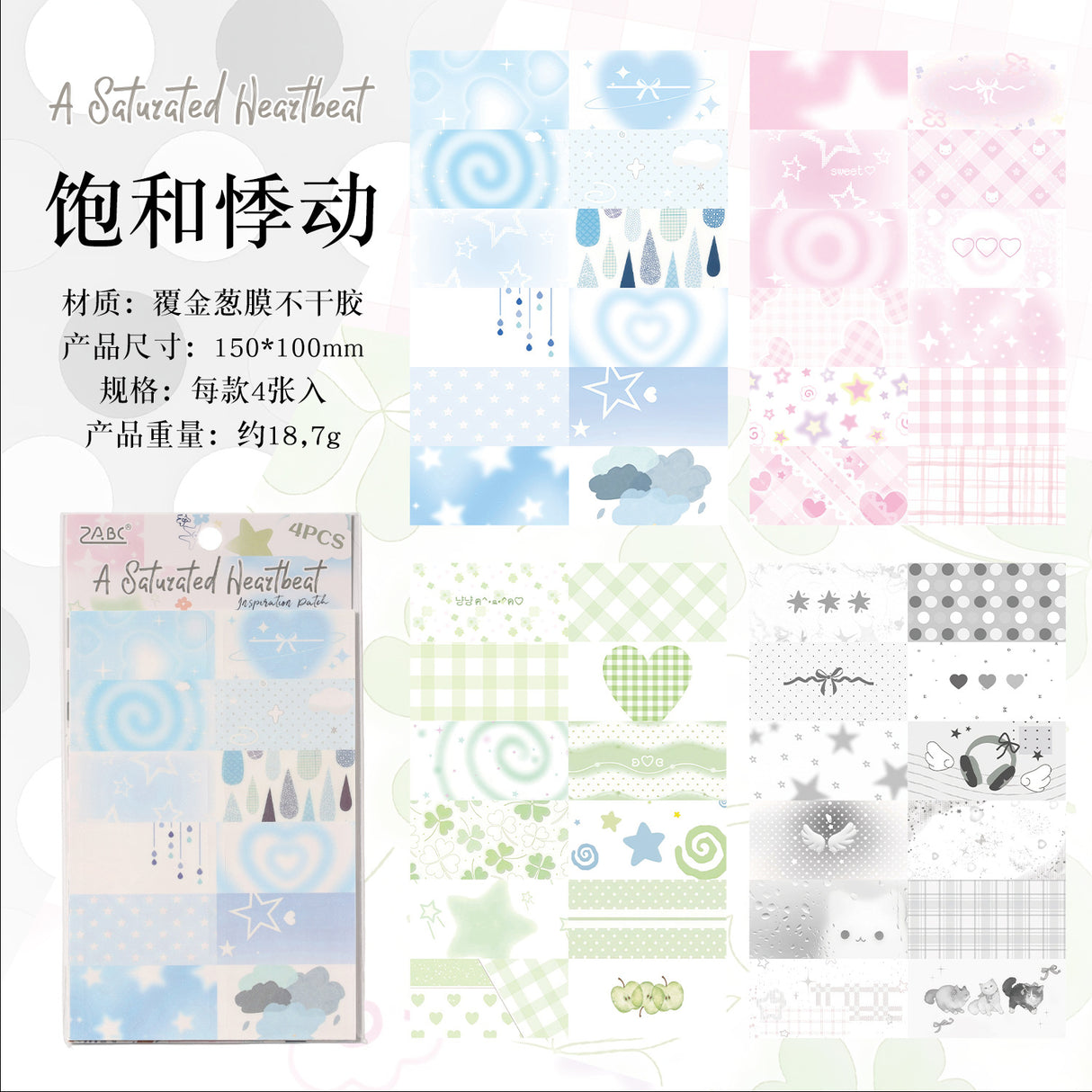 4 sheets floral sticker pack(P26071904)