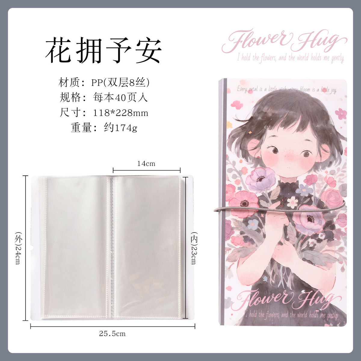 40pcs storage binder (C26090304)