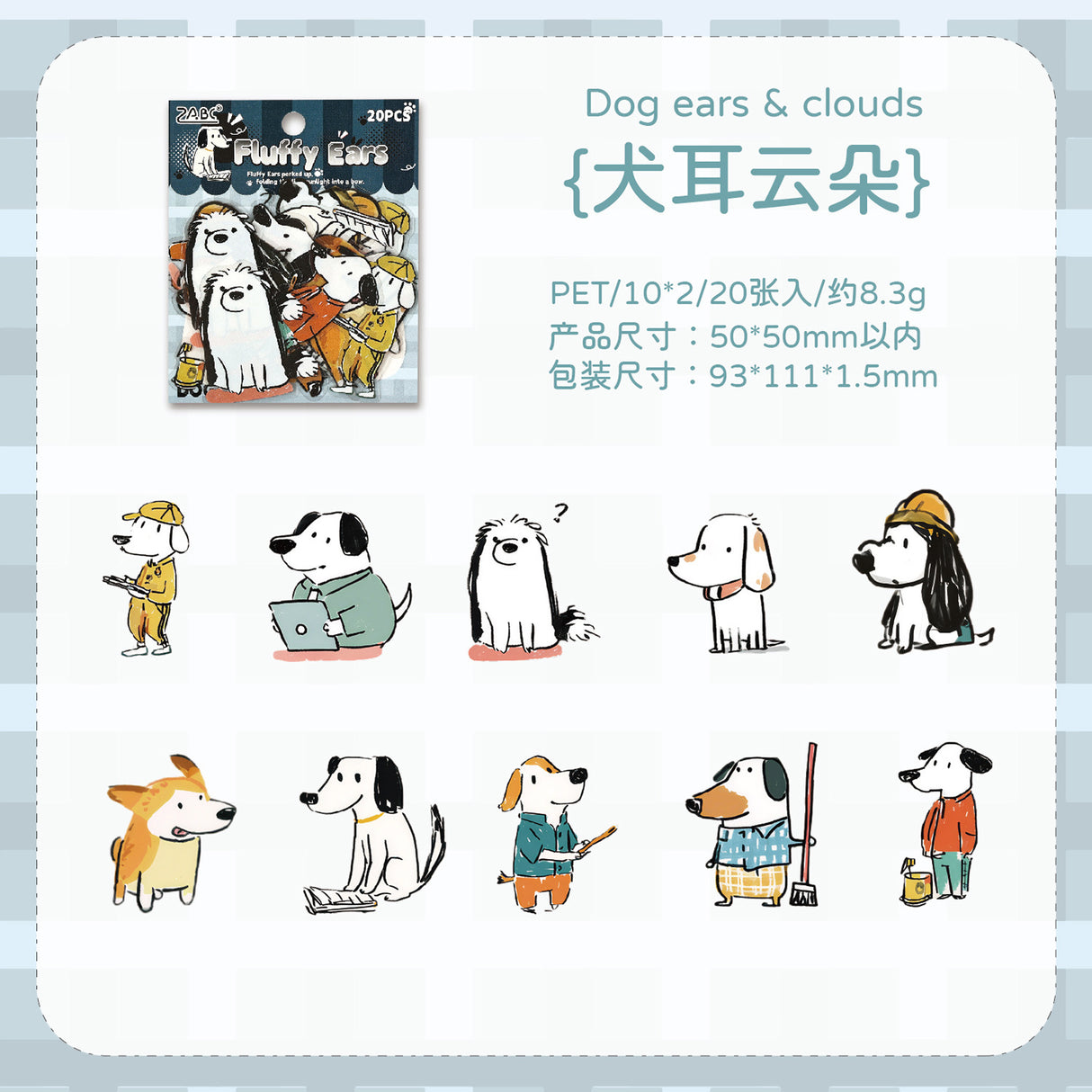 20pcs cute animals sticker pack (S25092804)