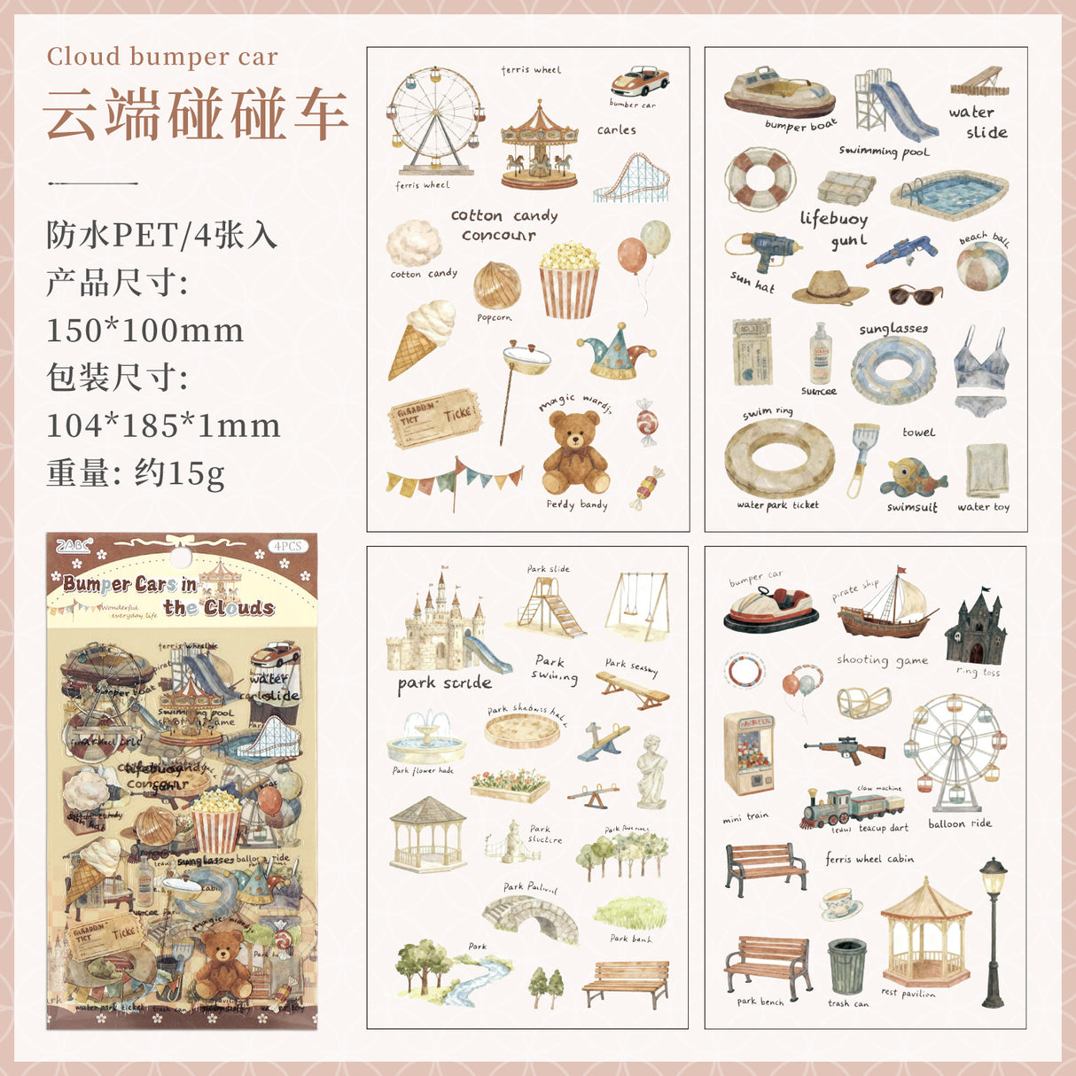 4sheets market sticker pack (S26041704)