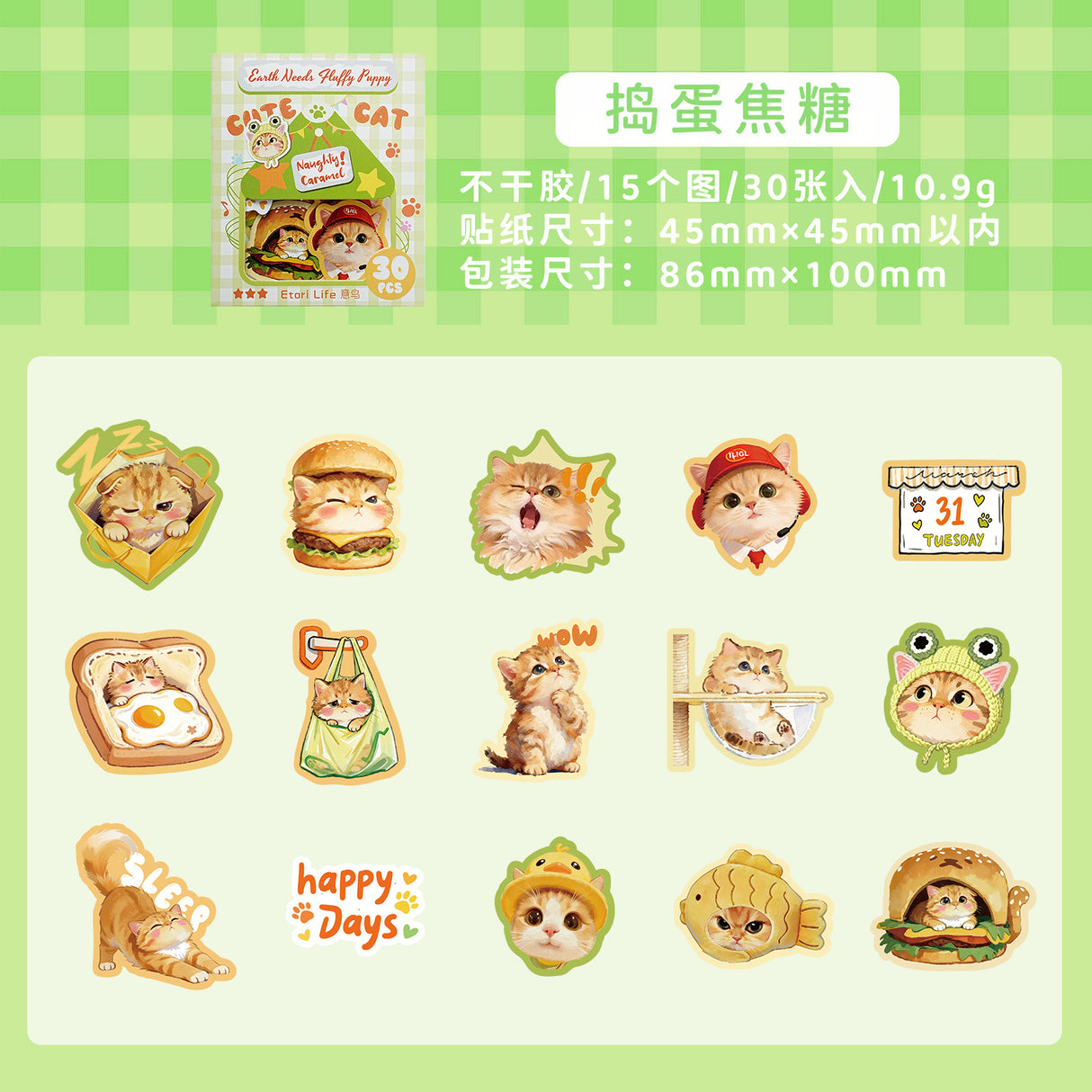 30pcs cute kitty doggy sticker pack (S26032304)
