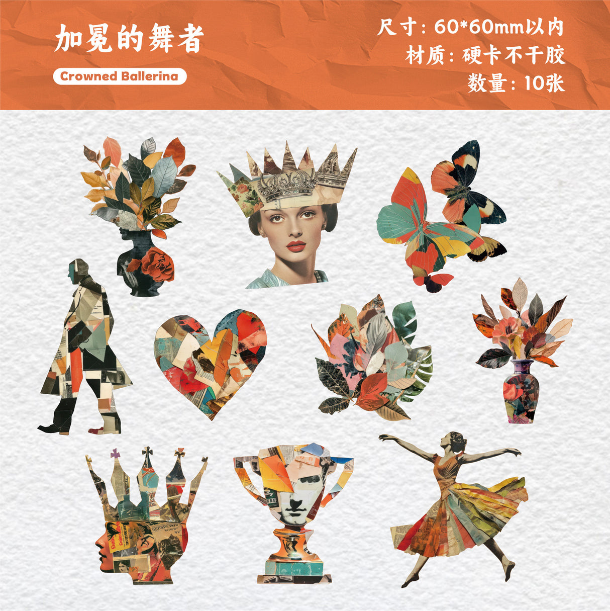 10pcs flora card sticker pack(S26041604)