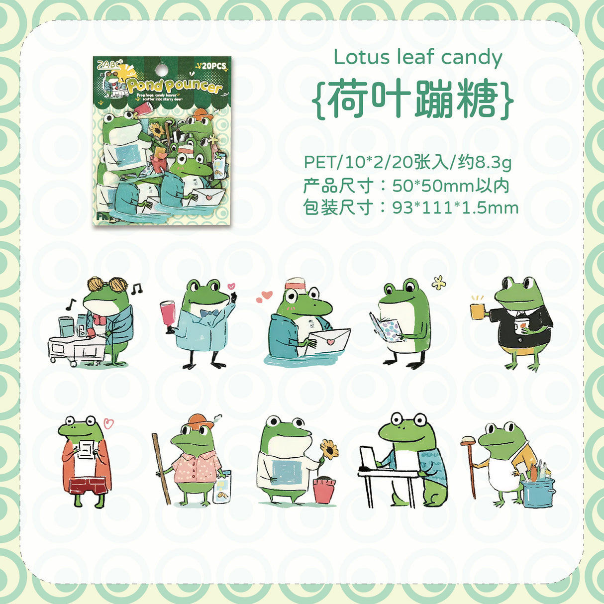 20pcs cute animals sticker pack (S25092804)