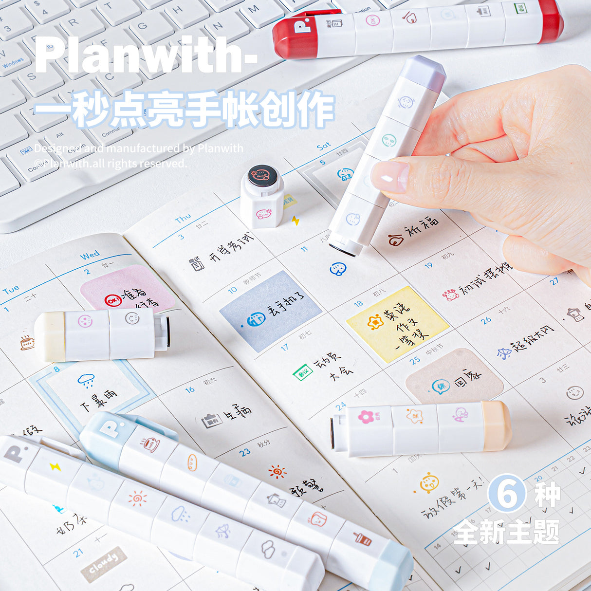6pcs stamp(z25122613)