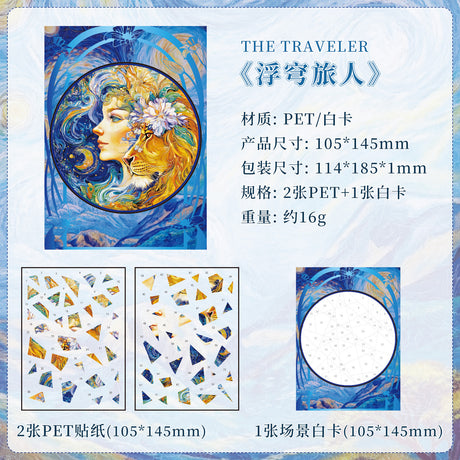 3sheets fantasy puzzle sticker by number (S26032305)