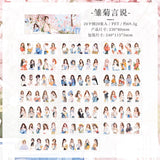 20sheets boys girls PET-sticker book(TZB25121505)