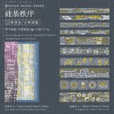 20pcs flash long sticker pack(S26041605)