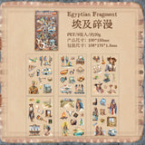 6pcs character pre-cut sticker pack (S25110605)