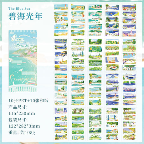 20pcs season PET+washi sticker book (TZB25102105)