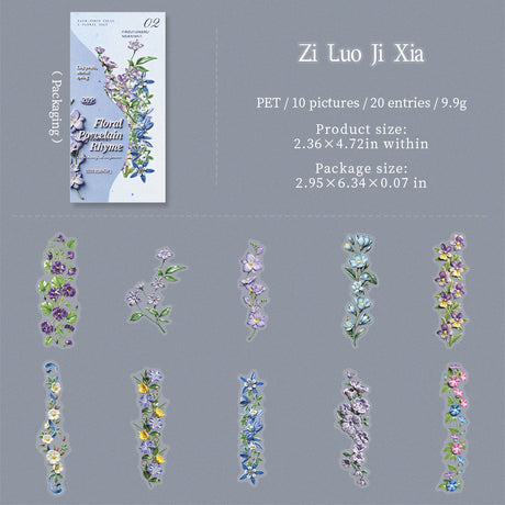 20pcs flower sticker pack(S26061605)