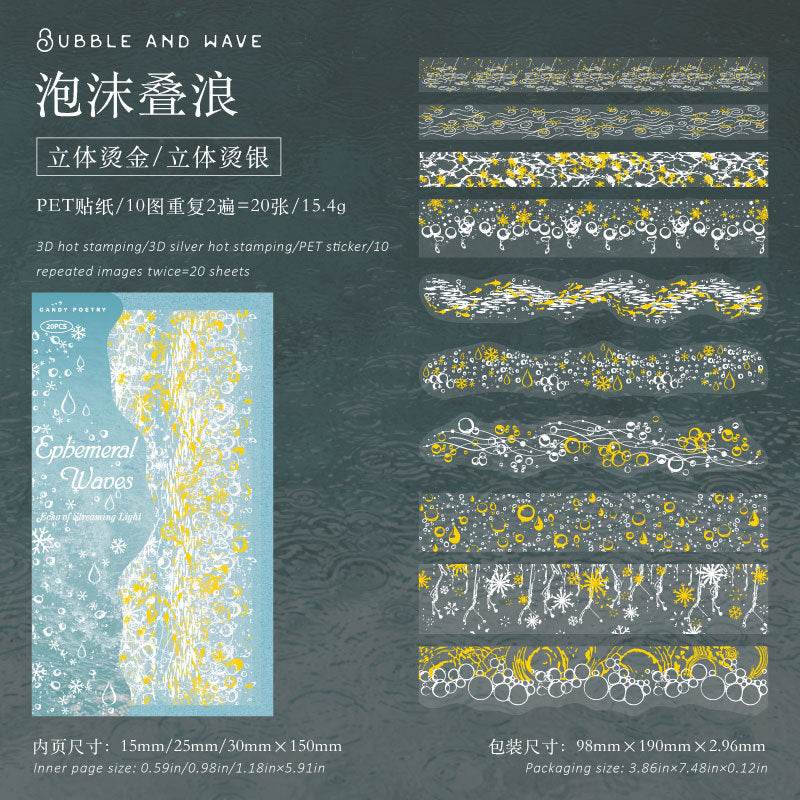 20pcs flash long sticker pack(S26041605)