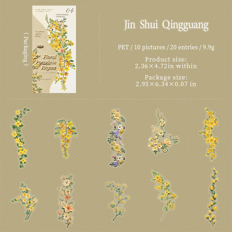 20pcs flower sticker pack(S26061605)