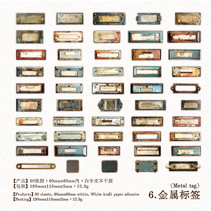 50pcs vintage sticker pack (S25102805)