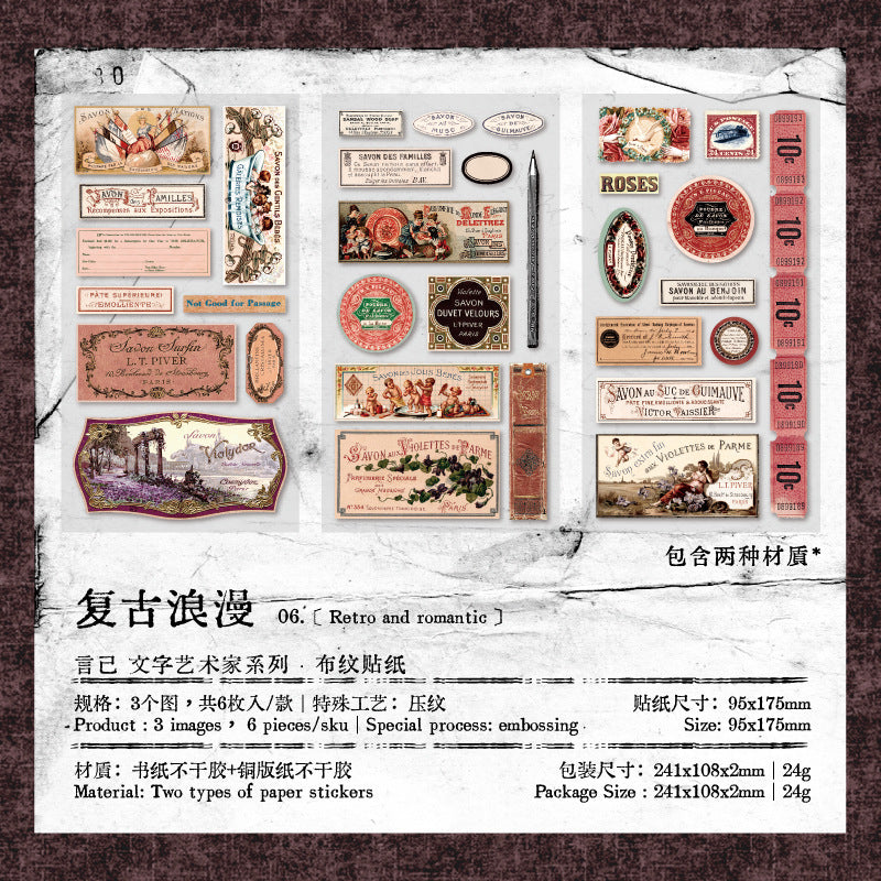 6sheets sticker pack (S25091505)