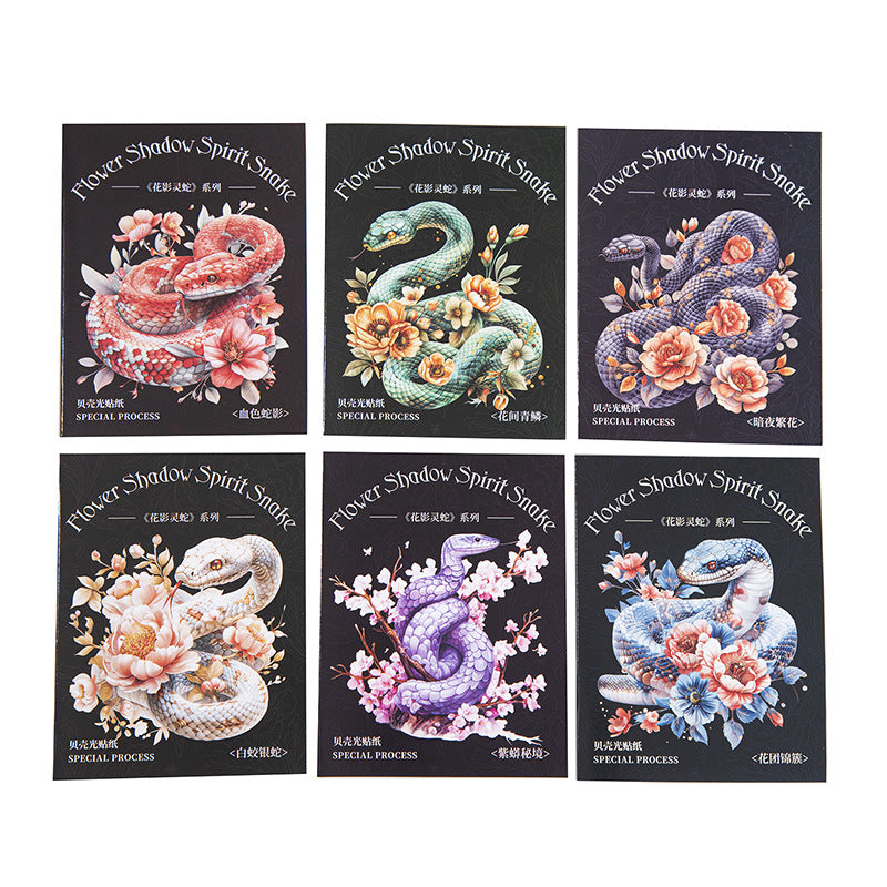 5pcs flower snake sticker pack (S25070404)