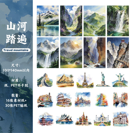 46pcs landscape sticker+paper pack (S26032306)