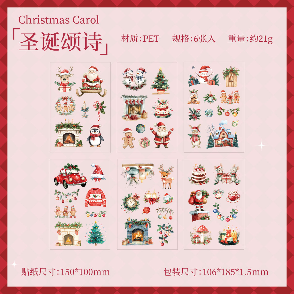 6sheets Christmas PET-sticker pack (S25092406)