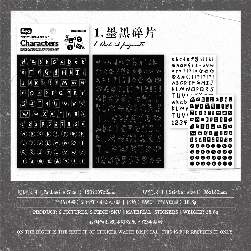 4sheets letter sticker pack(S26090106)