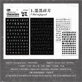 4sheets letter sticker pack(S26090106)