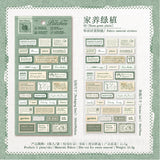 1sheet cloth word sticker pack (S25092506)