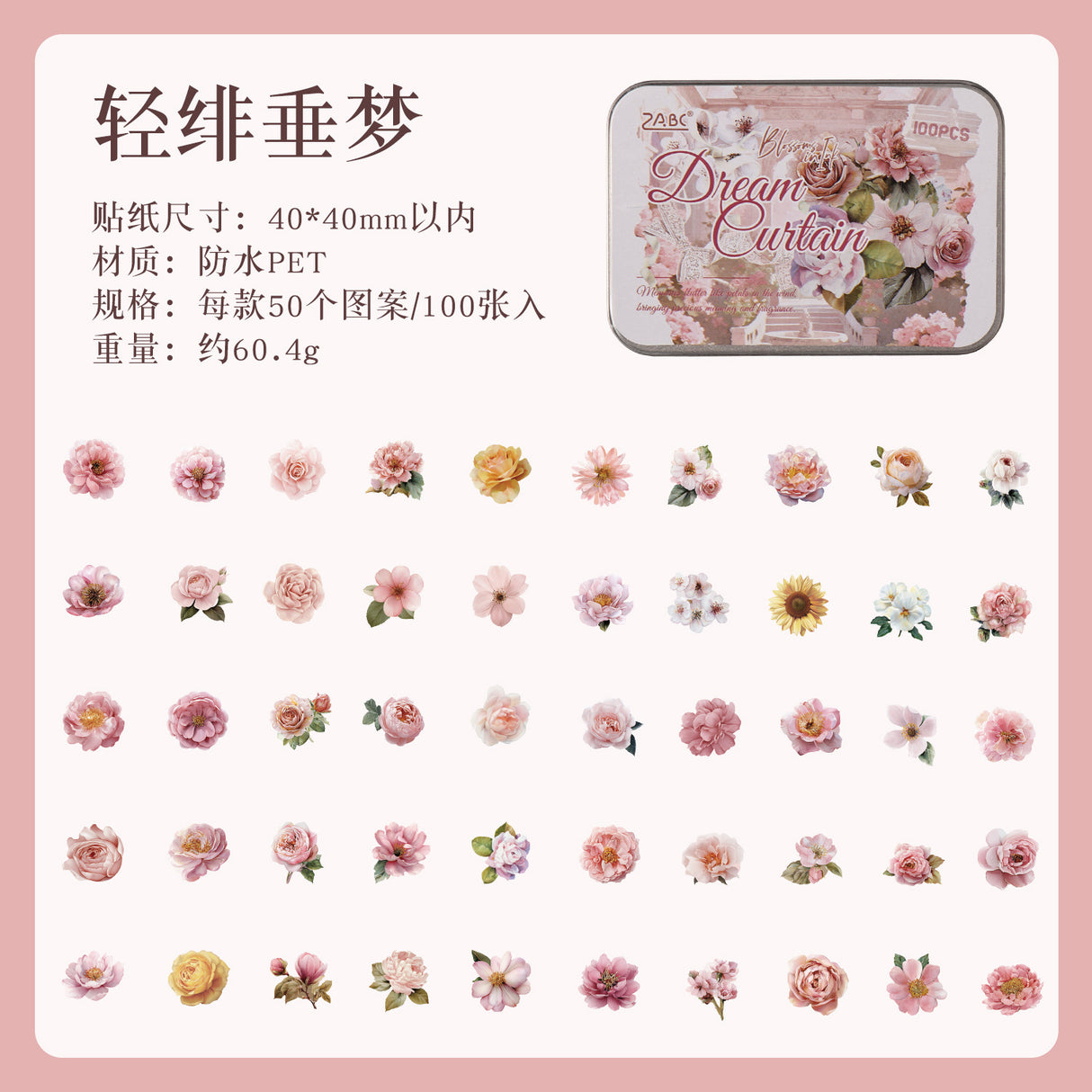 100pcs flower sticker tin box(S26071406)