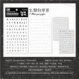 4sheets letter sticker pack(S26090106)