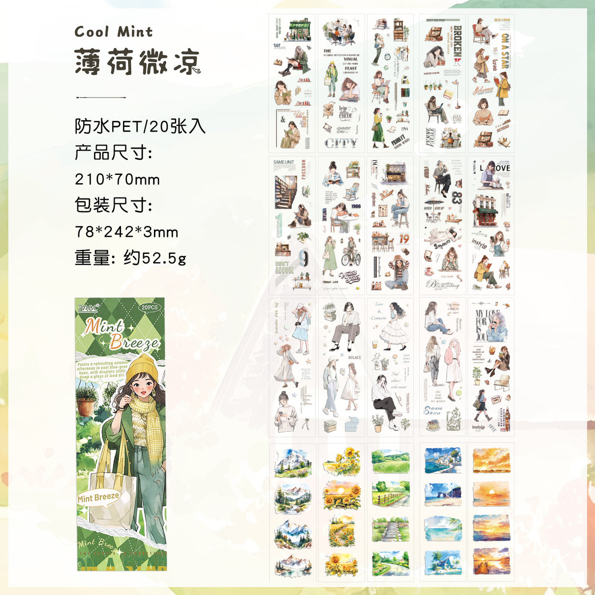 20pcs landscape PET-sticker book (TZB25102106)