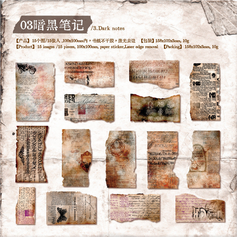 15pcs retro-burned sticker pack (S25102806)