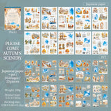 20sheets fall view PET+washi sticker book (TZB25101606)