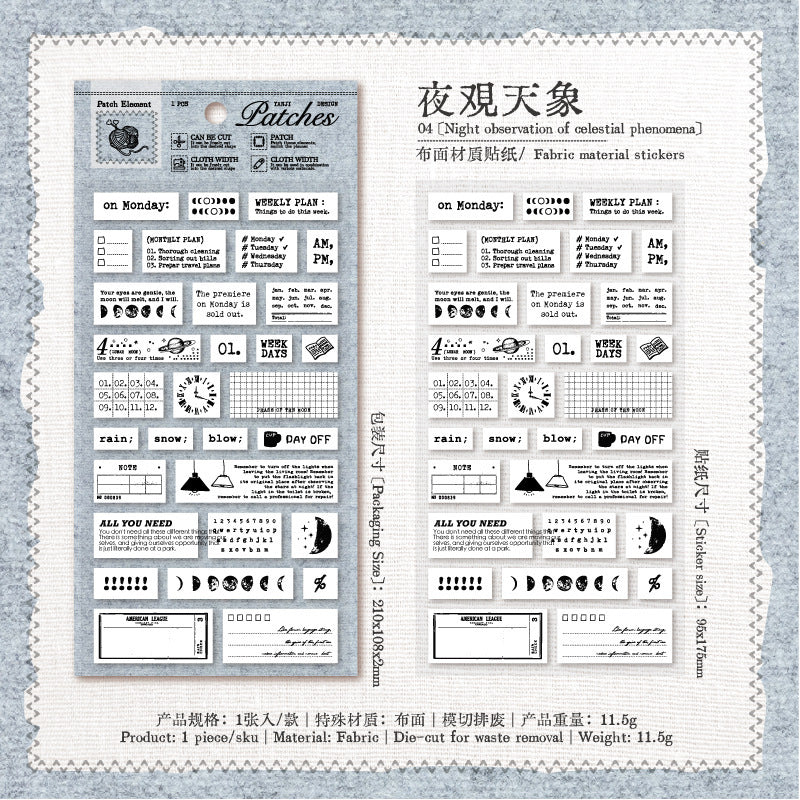 1sheet cloth word sticker pack (S25092506)